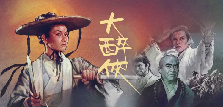 经典老剧回顾 免费在线观看